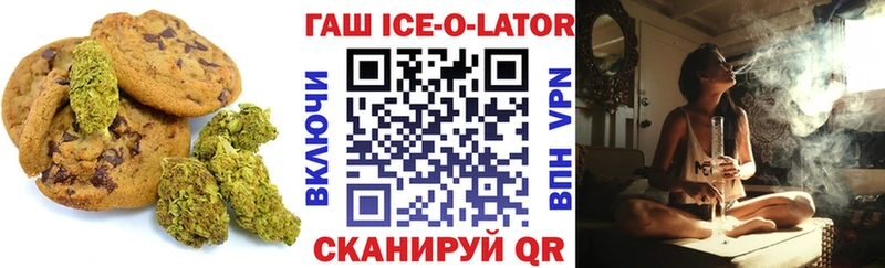 наркотики  Баксан  Печенье с ТГК конопля 