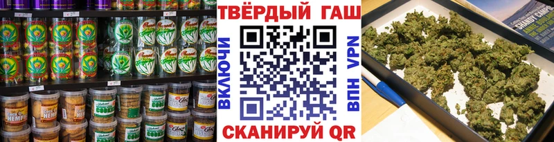 Печенье с ТГК марихуана Баксан