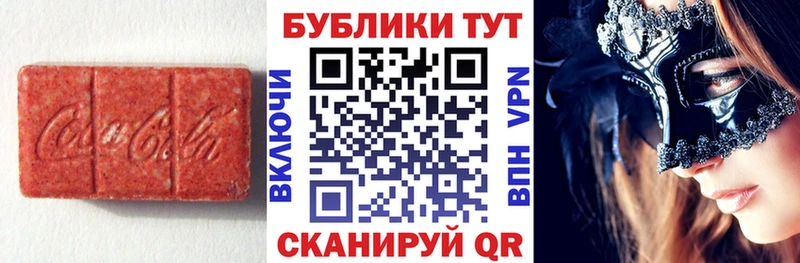 Ecstasy Cube  наркотики  Баксан 