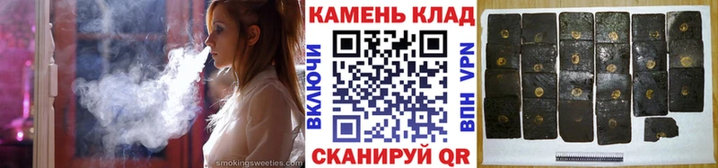 ГАШИШ убойный  где продают   Баксан 