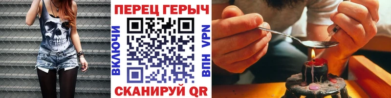 Героин хмурый  Баксан 