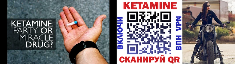 КЕТАМИН VHQ закладки kraken зеркало Баксан