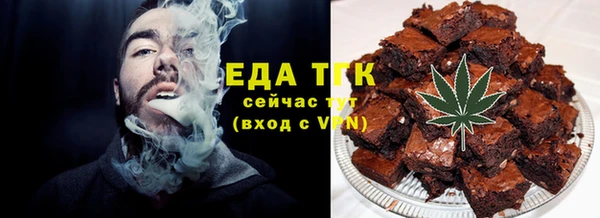 спиды Богородск