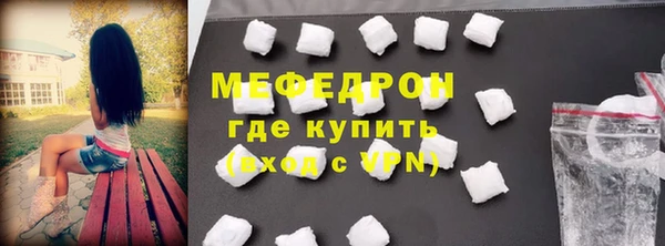 первитин Белоозёрский