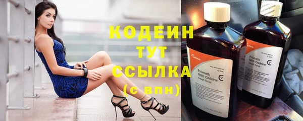 гашиш Беломорск