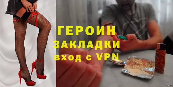 ГАЛЛЮЦИНОГЕННЫЕ ГРИБЫ Бородино