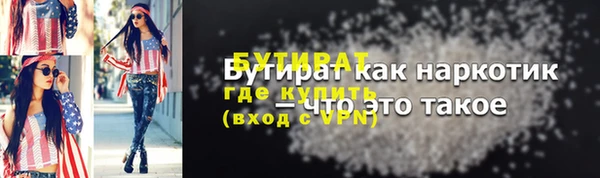 гашиш Беломорск