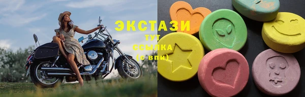мдма Белокуриха