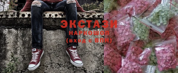 мдма Белокуриха