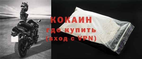 тгк Баксан