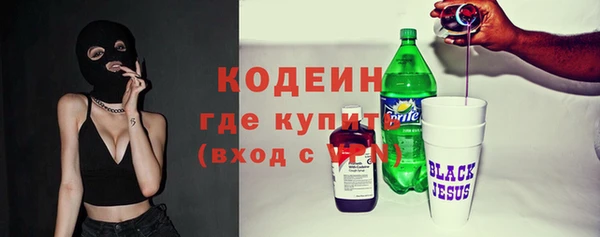 первитин Белоозёрский