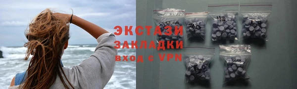 тгк Баксан