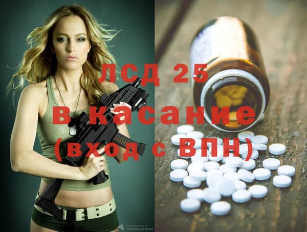 мдма Белокуриха