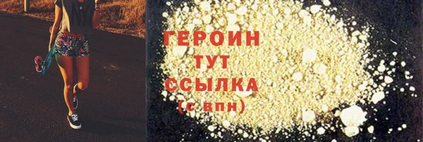 гашиш Беломорск