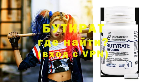 винт Балахна