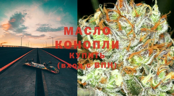 первитин Бронницы