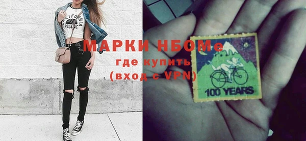 первитин Белоозёрский