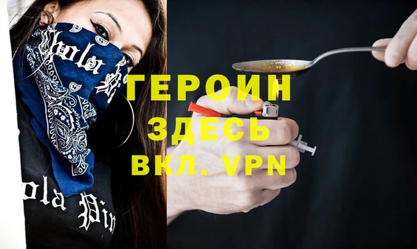 гашиш Беломорск