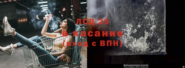 первитин Белоозёрский
