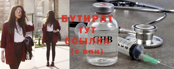 2c-b Балабаново