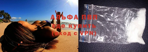 первитин Белоозёрский