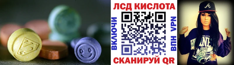 Лсд 25 экстази кислота  ссылка на мегу зеркало  Баксан  где найти  