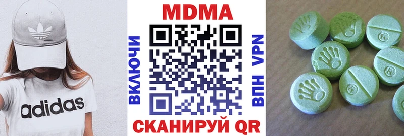 MDMA кристаллы  как найти закладки  мега онион  Баксан 