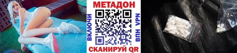 МЕТАДОН мёд  как найти   Баксан 