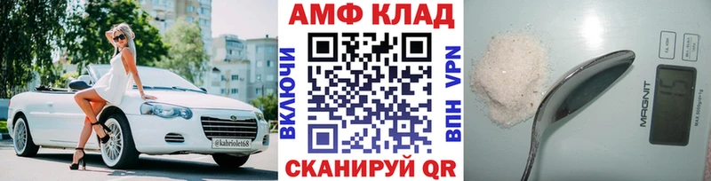 закладки  Баксан  Метамфетамин витя 