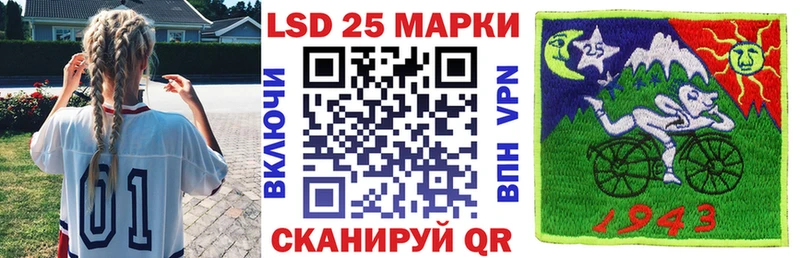 Марки N-bome 1500мкг  Баксан 