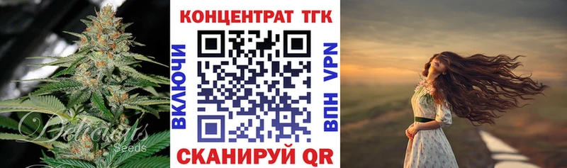 Дистиллят ТГК вейп  купить закладку  blacksprut ТОР  Баксан 